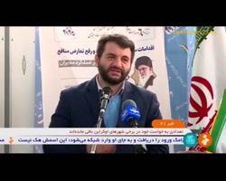 رونمایی از سامانه افشاگران فساد وزارت تعاون رونمایی از سامانه افشاگران فساد وزارت تعاون
