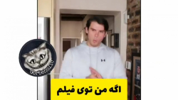 کلیپ خنده دار خارجی جدید|کلیپ...