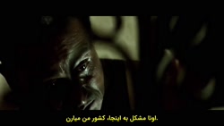 فیلم لا سوگا ۲: رستگاری La Sog...