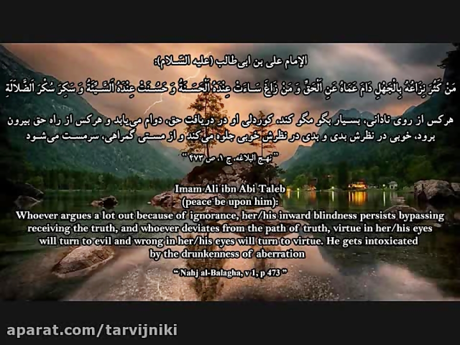 روضه حضرت عباس علیه السلام با نوای حاج محمود کریمی