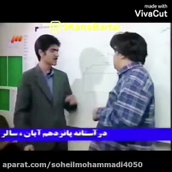 محاسبات ریاضی جواد رضویان و رض...