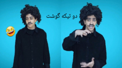 سرنا سرنا امینی طنز کلیپ طنز خ...