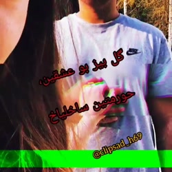 آهنگ فوق احساسی || جدید ترکی |...