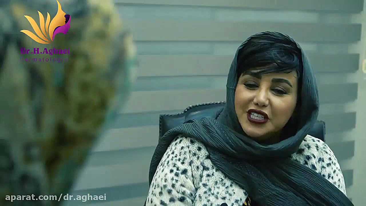 مراجعه خانم بهنوش بختیاری به متخصص پوست دکتر حمیده آقایی