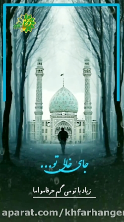 جای خالی