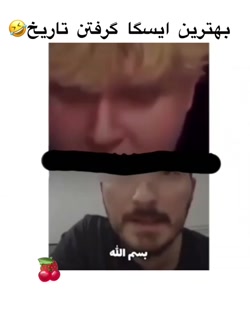 مسلمان‌ شدن خارجی ها توسط...