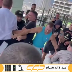 هالک ایرانی (پارت دوم)