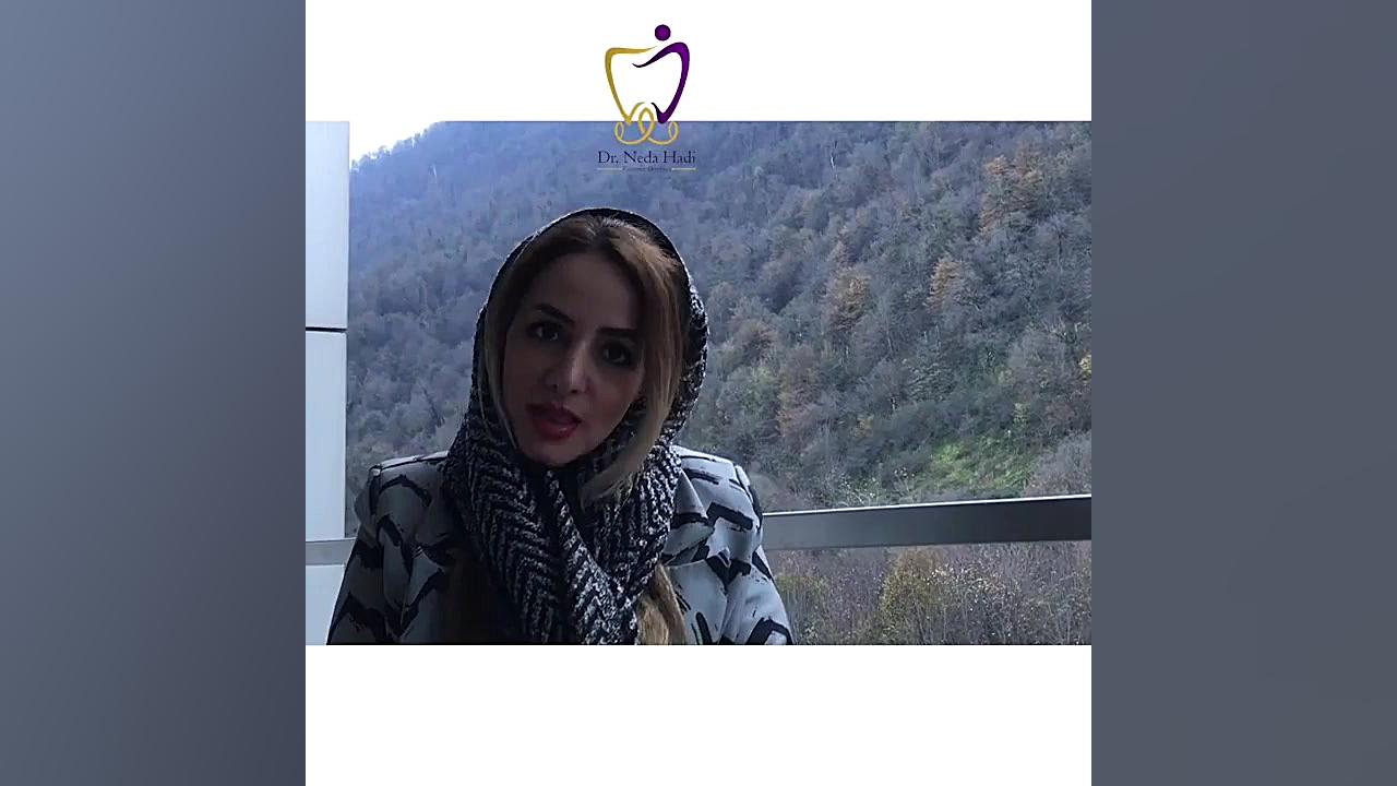 لیفت لثه با لیزر بهتره یا جراحی؟ دکتر ندا هادی-دندانپزشک زیبایی