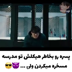 کلیپ کره ای