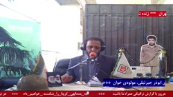 حضور " آقای ابوذر جبرئیلی، مولودی خوان " در رادیو سرو مورخ 1400/12/15