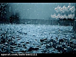  ظهور امام زمان عج را جدی بگیر...