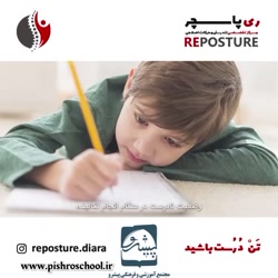 ارزیابی جسمانی