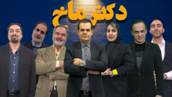 دکتر مخ : آموزشگاه برتر کنکور