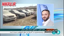 امحای خودروهای قاچاق، در انتظار تشریفات قانونی امحای خودروهای قاچاق، در انتظار تشریفات قانونی