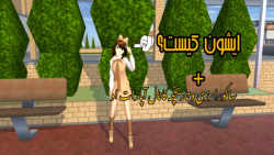 ساکورا رزی کیه؟ گفت و گو با مو...