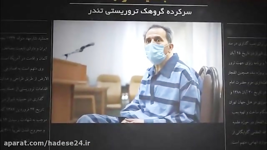 فیلم محاکمه جمشید شامهد/ بغض  خانواده قربانیان در دادگاه ترکید زمان387ثانیه
