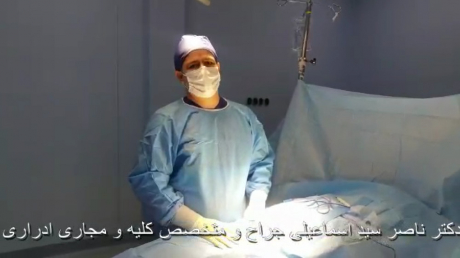 جراحی پروتز آلت تناسلی همراه با دکتر ناصر سیداسماعیلی متخصص کلیه و مجاری ادراری کاشت مو