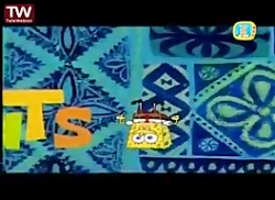 باب اسفنجی دوبله فارسی