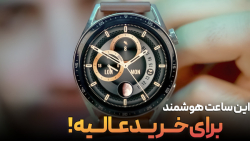 بررسی ساعت هوشمند هواوی واچ جی...