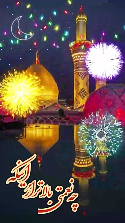 میلاد حضرت عباس  تولد حضرت ابا...