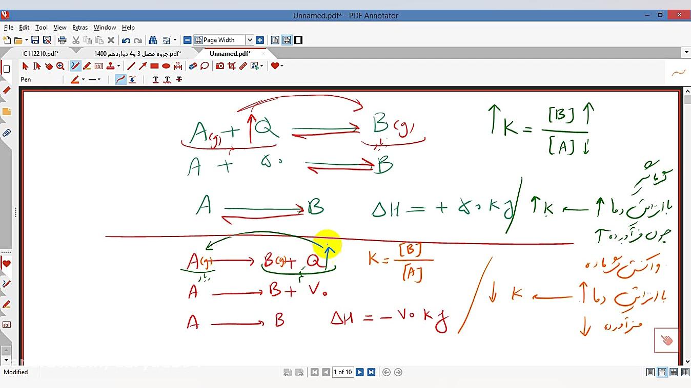 تدریس صفحه 105شیمی 3 تدریس شیمی دکتر علی احمدی