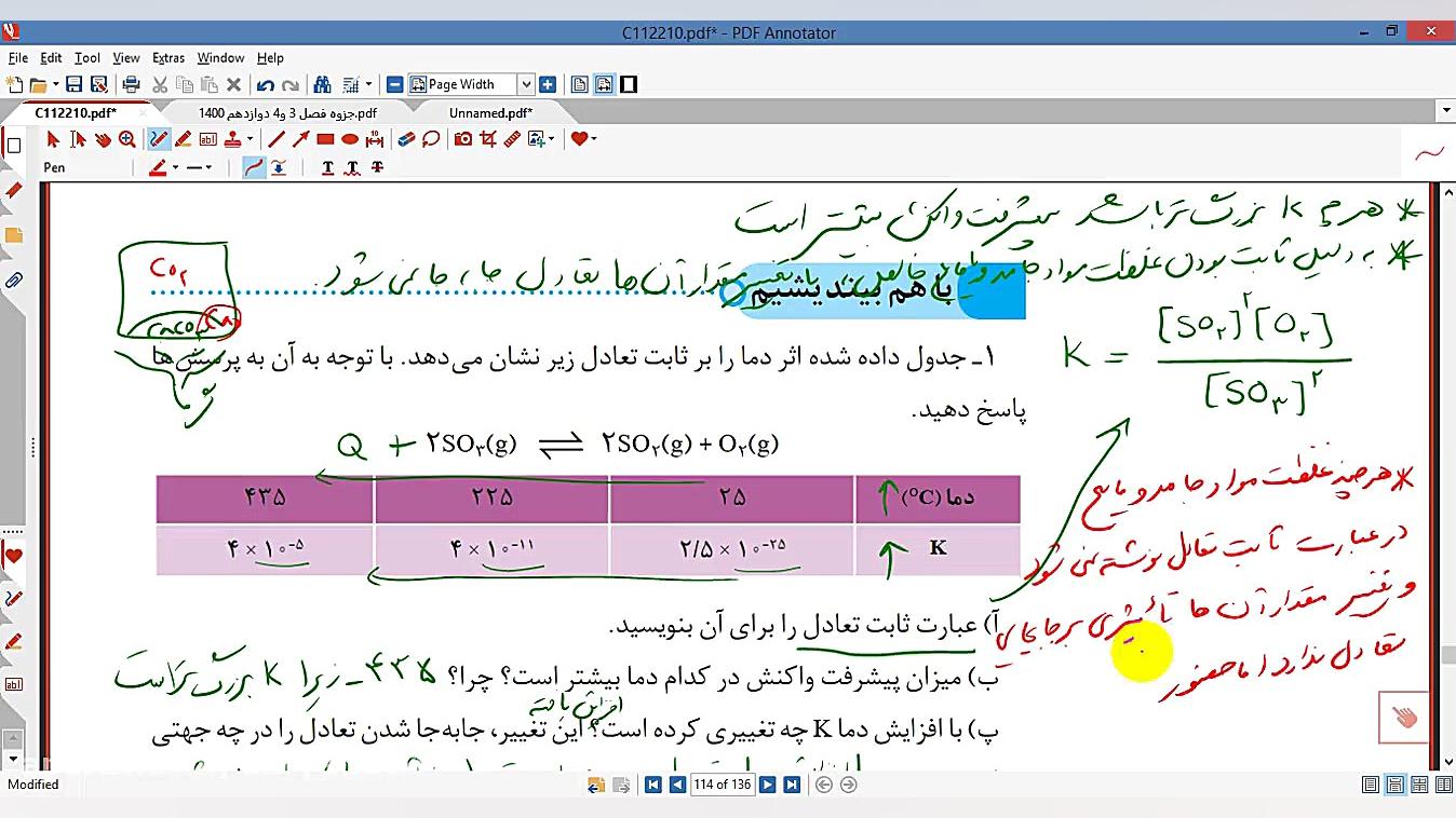 تدریس صفحه 106 شیمی 3 تدریس شیمی دکتر علی احمدی