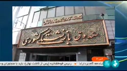 پرداخت عیدی جاماندگان بازنشستگان کشوری با حقوق اسفند پرداخت عیدی جاماندگان بازنشستگان کشوری با حقوق اسفند
