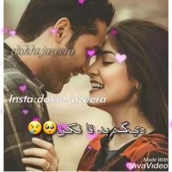 کلیپ عاشقانه || اهنگ عاشقانه |...