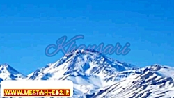 پایه دوم فارسی درس سیزدهم(ایران زیبا) خانم زهرا خوانساری پور