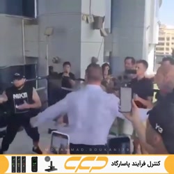 مبارزه سجاد غریبی با مارتین فو...