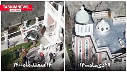 ناگفته هایی از تخریب ابرویلای...