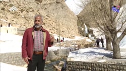 آبشار شیخ علیخان