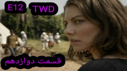 قسمت 12 فصل 11 سریال مردگان مت...