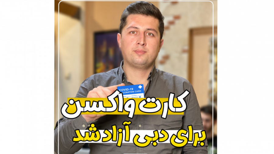 پوستر بزرگ