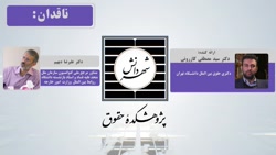 فیلم کامل کرسی چالش های استردا...