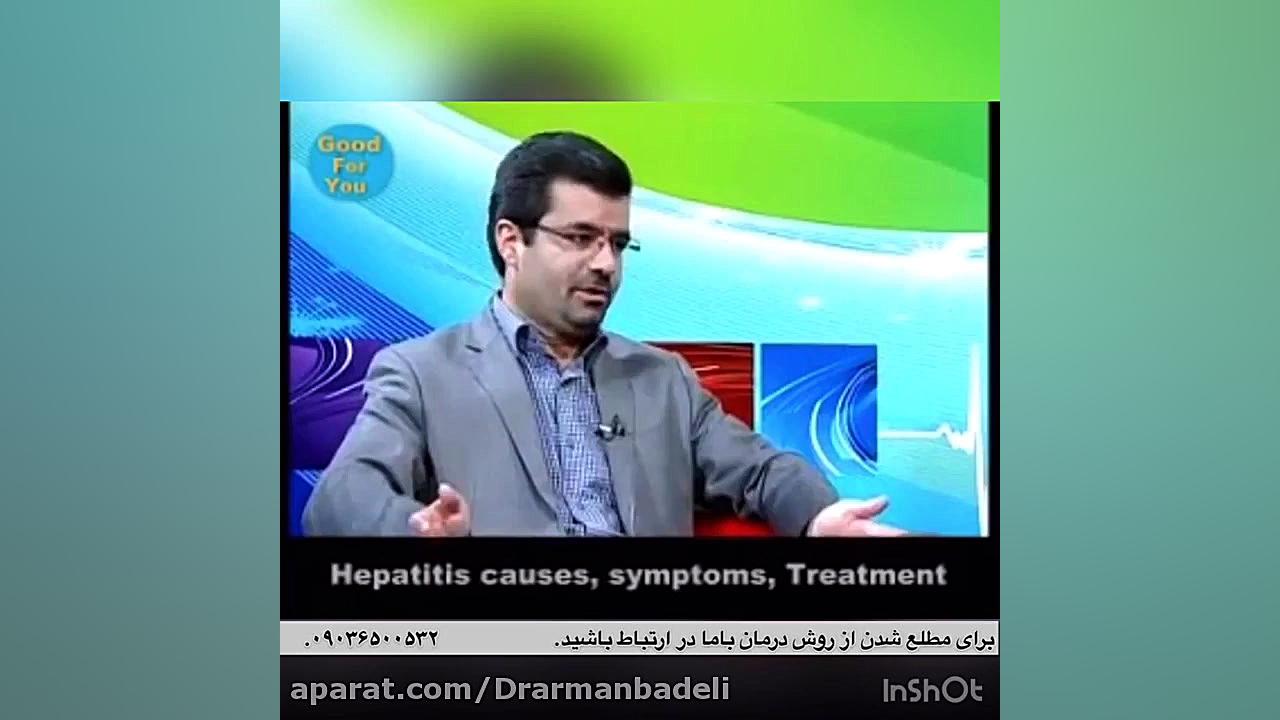 هپاتیت خود را درمان کنید کشیدن دندان