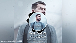 موزیک جدید و بسیار زیبا از مست...