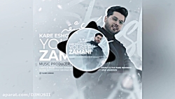 موزیک جدید و بسیار زیبا از یوس...