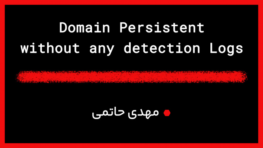 Domain persistent without any Detection Logs نقص اسیدهای چرب زنجیره متوسط
