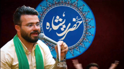 علی یعنی فتاح قلعه ی خیبر_کربلایی سیدحسن هاشمی_سرود(ولادت امام حسین.ع)سال 1400