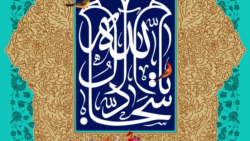 پست / استوری / اینستاگرام / ولادت امام سجاد علیه سلام / حاج محمود کریمی