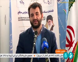 سامانه سوت زنی وزارت کار راه اندازی شد سامانه سوت زنی وزارت کار راه اندازی شد