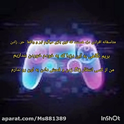 #دزد نباشیم