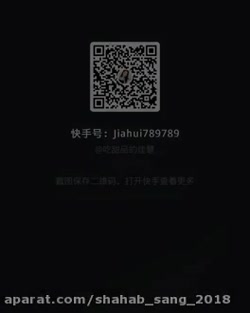 چالش اسمر فود