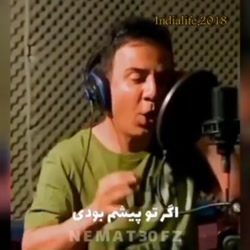 هندی خوندن احساسی عمو پورنگ