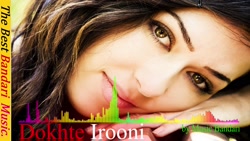 آهنگ شاد بندری ، دخت ایرانی ،...