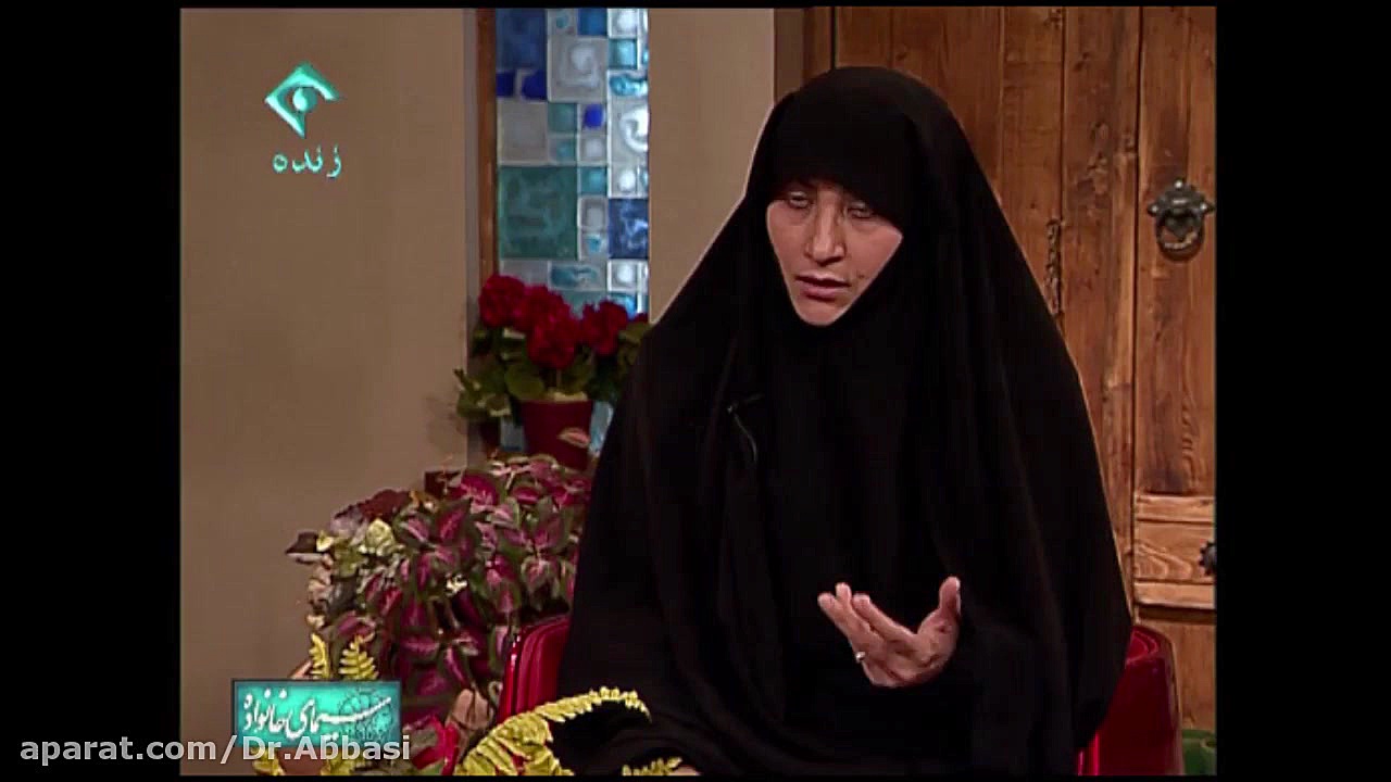 قانون پذیری در خانواده 1 _ دکتر زهرا عباسی دکتر زهرا عباسی