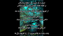 سالار عقیلی - چراغ  |||  Salar Aghili - Cheragh