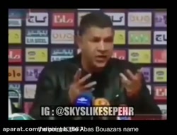 عباس بو ازار
