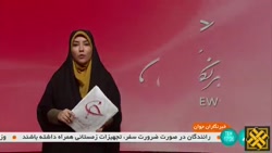 واریز سود سهام عدالت معطل پنج شرکت واریز سود سهام عدالت معطل پنج شرکت